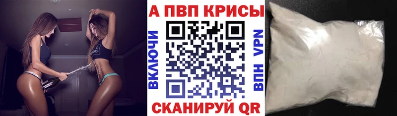 Виды наркотиков купить Химки Канабис  Альфа ПВП  Меф 
