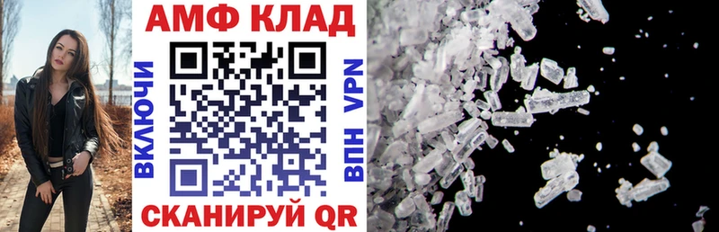АМФ Premium как найти Химки
