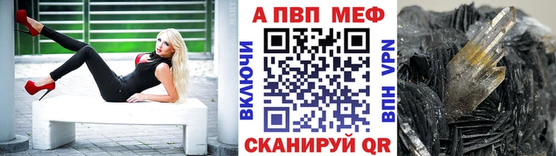 APVP СК OMG tor Химки
