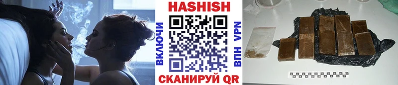 где купить   Химки  Гашиш hashish 