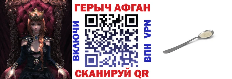 Героин Heroin  ссылка на мегу ссылки  Химки 