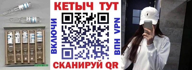 КЕТАМИН VHQ  площадка как зайти  Химки  купить  сайты 