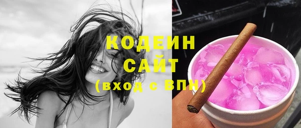 ПСИЛОЦИБИНОВЫЕ ГРИБЫ Белокуриха