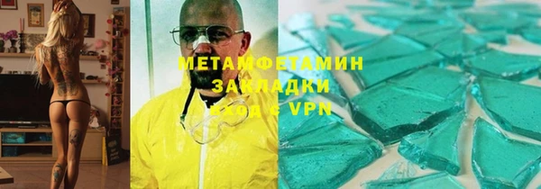 дистиллят марихуана Беломорск
