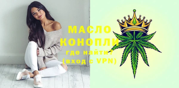 ПСИЛОЦИБИНОВЫЕ ГРИБЫ Белокуриха