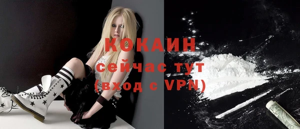 дистиллят марихуана Беломорск