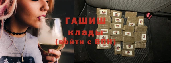 ПСИЛОЦИБИНОВЫЕ ГРИБЫ Белокуриха