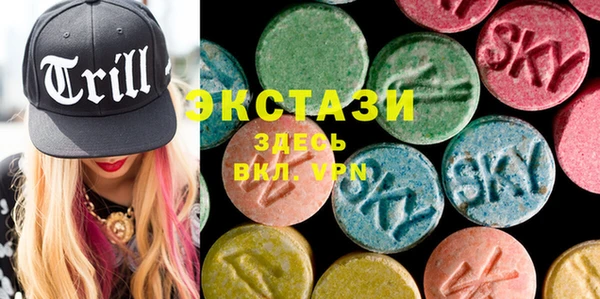 дистиллят марихуана Беломорск