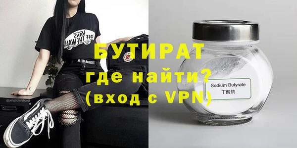 наркотики Белоозёрский