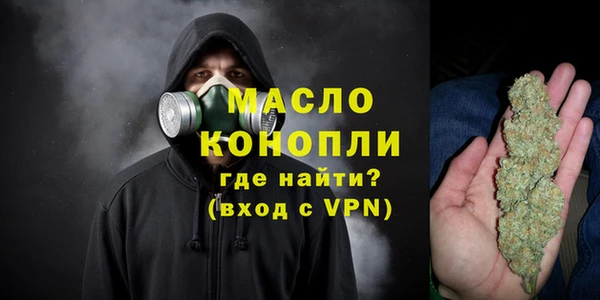 дистиллят марихуана Беломорск
