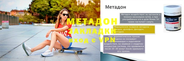дистиллят марихуана Беломорск
