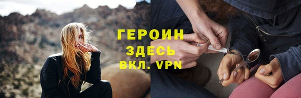 ПСИЛОЦИБИНОВЫЕ ГРИБЫ Белокуриха