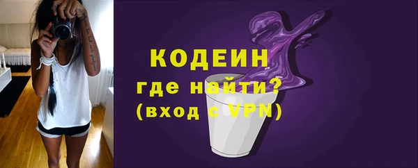 ПСИЛОЦИБИНОВЫЕ ГРИБЫ Белокуриха