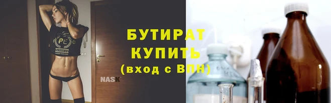 дистиллят марихуана Беломорск