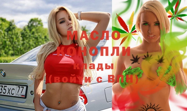 дистиллят марихуана Беломорск