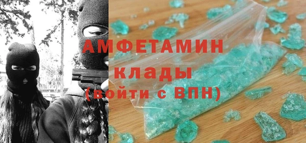 дистиллят марихуана Беломорск
