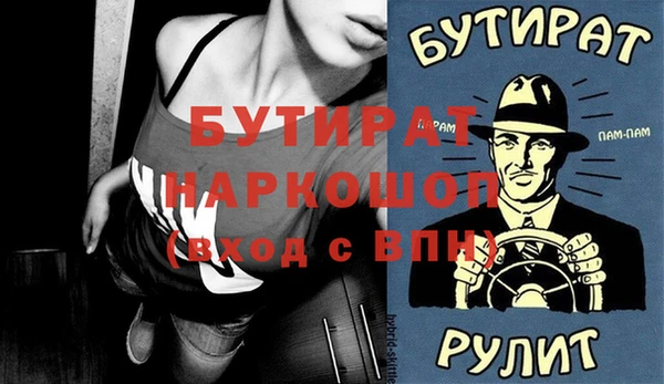 дистиллят марихуана Беломорск