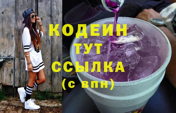 ПСИЛОЦИБИНОВЫЕ ГРИБЫ Белокуриха