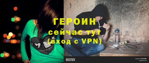 наркотики Белоозёрский