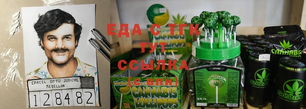 наркотики Белоозёрский