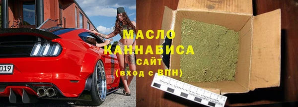 дистиллят марихуана Беломорск