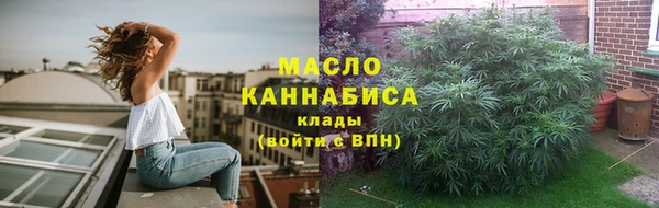дистиллят марихуана Беломорск