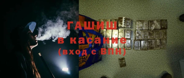 ПСИЛОЦИБИНОВЫЕ ГРИБЫ Белокуриха