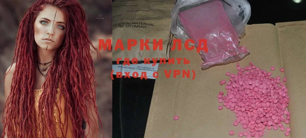 ПСИЛОЦИБИНОВЫЕ ГРИБЫ Белокуриха