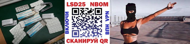 ЛСД экстази кислота  закладка  Химки 