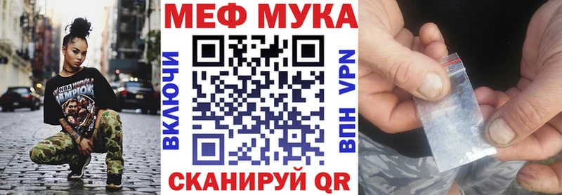 МЕФ мяу мяу  купить   блэк спрут ссылки  Химки 
