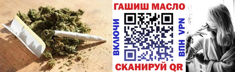 ТГК THC oil  Химки 
